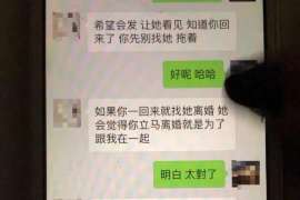 五常侦探事务所：女性应正确看待夫妻人身关系